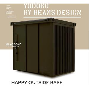 ヨドコウ 物置 屋外 おしゃれ ムラサキスポーツ × YODOKO ヨド物置