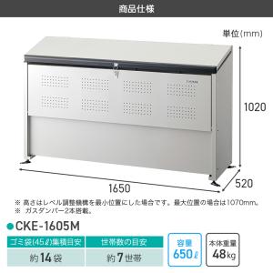 ダイケン クリーンストッカー CKE-1605...の詳細画像5