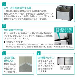 ダイケン クリーンストッカー CKR-1306...の詳細画像4