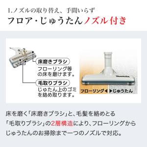 送料無料 マキタ 掃除機 CL116DW マキ...の詳細画像5