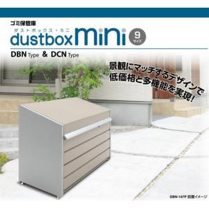 屋上 物置 ゴミ置き場 集積庫 の商品一覧 物置 車庫 住宅設備 Diy 工具 通販 Yahoo ショッピング