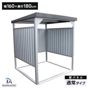 ダイマツ多目的万能物置 DM-101LB 壁面パネルロング お客様組立品