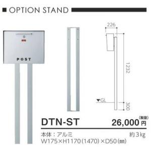 美濃クラフト ポスト デターン専用スタンド｜tac-online