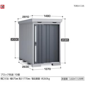 バクマ工業 KP-08D 強制排気用 格子型（風量形）連結端子付 パイプ用