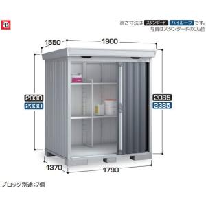 関西限定　標準組立工事付　イナバ物置　フォルタ　FS-1814H　ハイルーフ 　一般型 　物置 屋外...