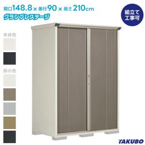 タオルウォーマー＆クーラー CHC-34F 34.0L 窓付 横45x縦72x奥35.5cm