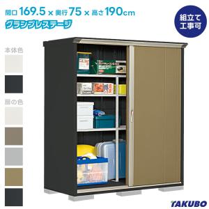 グランプレステージ タクボ 物置 GP-227AF GPY-227AF ジャンプ 商品