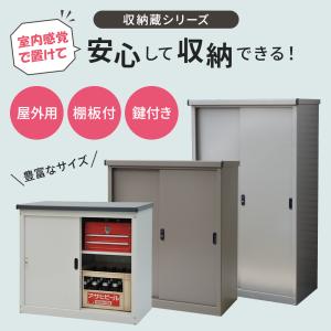 小型収納庫 AD-9255W 木目調 ハーフ棚...の詳細画像2