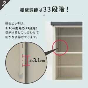 小型収納庫 AD-9255W 木目調 ハーフ棚...の詳細画像4
