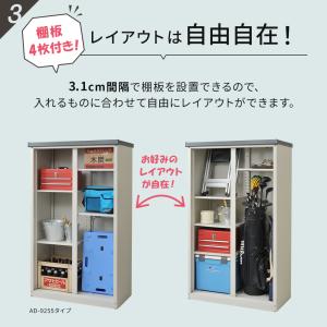 小型収納庫 AD-9255W 木目調 ハーフ棚...の詳細画像5