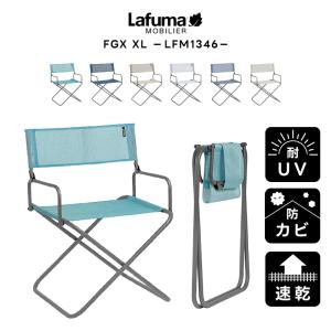 Lafuma - Lafuma 折り畳みチェア　キャンプ lfm1909-1.jpg