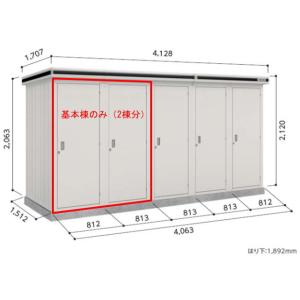 ヨド物置 ヨドコウ物置 エルモ連続型 LLD-0815 基本棟 2棟分 一般・豪雪共用型 お客様組立品 物置 屋外 収納庫 物置 おしゃれ ベランダ収納庫 屋外 スチール物置｜tac-online