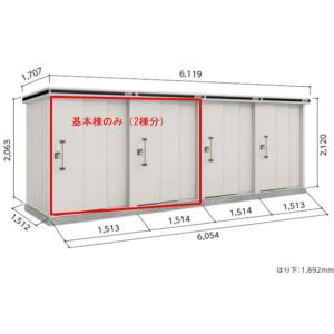 ヨド物置 ヨドコウ物置 エルモ連続型 LLD-1515 基本棟 2棟分 一般・豪雪共用型 お客様組立品 物置 屋外 収納庫 物置 おしゃれ ベランダ収納庫 屋外 スチール物置｜tac-online