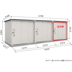 ヨド物置 ヨドコウ物置 エルモ連続型 LLD-2222 追加棟 一般・豪雪共用型 お客様組立品 物置 屋外 収納庫 物置 おしゃれ ベランダ収納庫 屋外 スチール物置｜tac-online