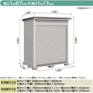 三菱（MITSUBISHI） EL-S4000N/K AHN 屋外用照明 小形投光器 灯具 固定