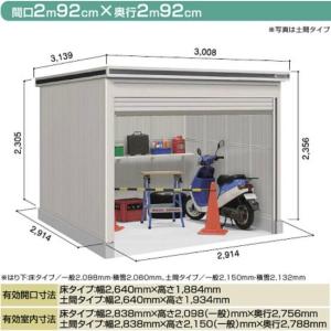 ヨドコウ物置　特大 ヨドコウ 大型 倉庫」の人気商品一覧 | 安い商品を通販サイトから探す
