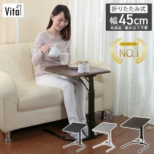 高さ調節可能 ベッドサイドテーブル ソファーテーブル, 角度調整可能 ナチュラル kaguwashiki_3623000108-871