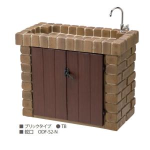 ニッコーエクステリア ガーデンシンク 打放しタイプ ステンレスタイプ