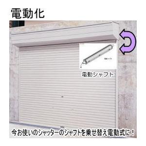 YKK AP 土間用 シャッター 横幅2994×高さ2480までのフリー YKK AP 土間用 シャッター 横幅2994×高さ2480までのフリー