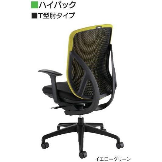 イナバ オフィスチェア yera T型肘タイプ ハイバック 樹脂メッシュクロスカバータイプ/座ブラッ...