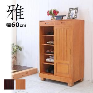 下駄箱　高級感あり 楽天市場】ホエール | 下駄箱 日本製 完成品 靴箱 幅 75 100 【 くつ