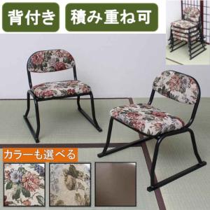 山善（YAMAZEN） スタッキングチェア 4脚セット YSSC-53M-4P