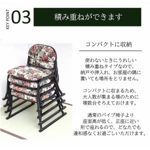 背付和座敷チェア 4脚組 和座敷 チェア 座椅...の詳細画像4