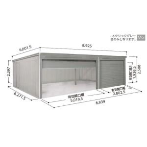 ヨドコウ ヨドガレージ VGCO-8862H オーバースライディングドア　背高Hタイプ【一般型】 お...