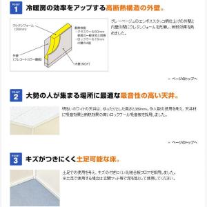ヨドハウス Fタイプ 30畳 YHF-6025...の詳細画像3
