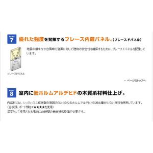 ヨドハウス Fタイプ 30畳 YHF-6025...の詳細画像5