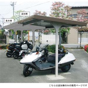 ヨド自転車置場 YOTC-280 一般型 追加棟 埋め込み式 ヨドコウ自転車置き場 サイクルポート サイクルガレージ【配送のみ】｜tac-online