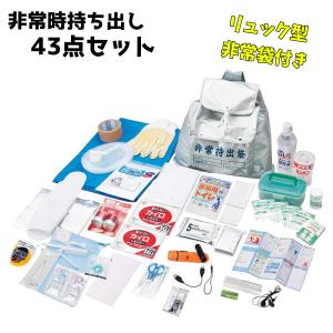 非常時持出 19点 防災セット【メーカー直送品】 : MILITAC - 通販