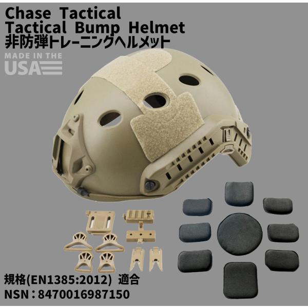 米国実物 Chase Tactical Tactical Bump Helmet (Non Ball...