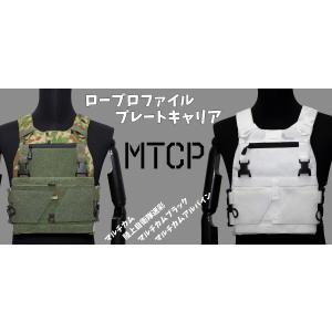 MTCP ロープロファイル プレートキャリア / 迷彩柄｜tac-zombiegear