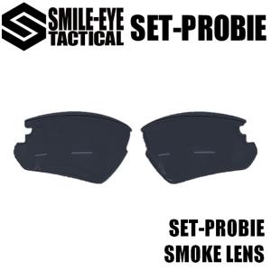 シューティンググラス SET-PROBIE 01 スモーク＆クリア SMILE-EYE