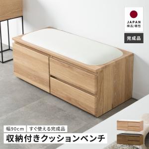 ジェニファーテイラー　ヘアルーム　収納付　ベンチボックス　スツール　二人掛け 楽天市場】収納スツール 収納付きスツール スツール ピンク 収納