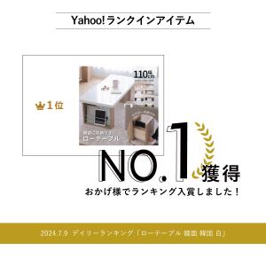 センターテーブル ロー テーブル 木製 収納 ...の詳細画像1