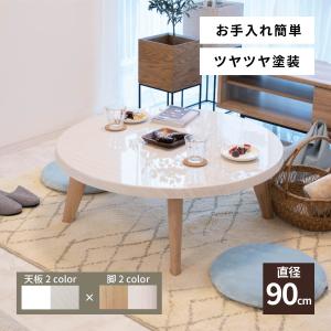 TAKUMI KOHGEI 匠工芸 センターテーブル 座卓 正方形 シンプル