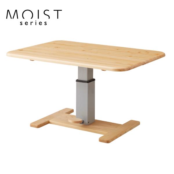 昇降式テーブル ダイニングテーブル 北欧 角丸形 テーブル 木製 コンパクト かわいい リビングテー...