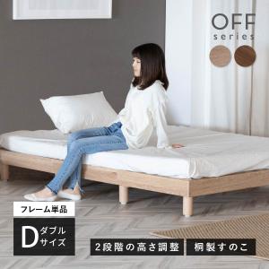 ニトリ（NITORI） すのこセミダブルベッドフレーム(SP401 スピース3 SL 