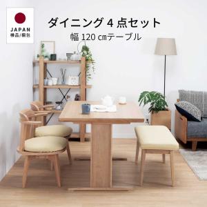 シギヤマ家具工業 ダイニングテーブル テーブル オーク無垢材 天然木