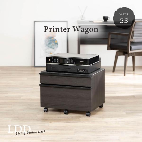 プリンターワゴン 単品 幅 53 cm 収納 チェスト 引き出し フルオープン キャスター付き 53...