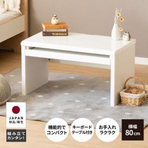 両袖座机 ローデスク 120 パソコンデスク ロータイプ 文机 デスク 高級