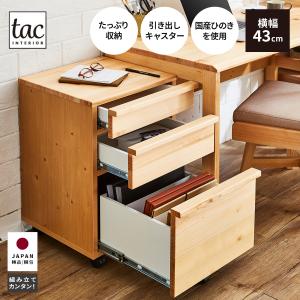 パソコンデスク ワゴン デスク 机 幅 43 お...の商品画像