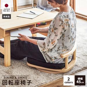 回転座椅子 白の商品一覧 通販 Yahoo ショッピング