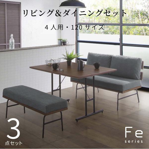 ダイニングテーブルセット 4人掛け ベンチ 北欧 ソファー 幅120 3点セット アイアン 椅子 お...