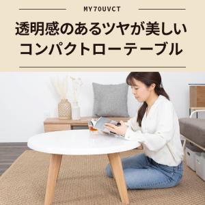 ローテーブル センターテーブル リビングテーブ...の詳細画像1