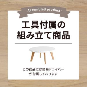 ローテーブル センターテーブル リビングテーブ...の詳細画像2