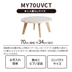 ローテーブル センターテーブル リビングテーブ...の詳細画像4