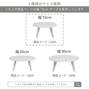 ローテーブル センターテーブル リビングテーブ...の詳細画像3